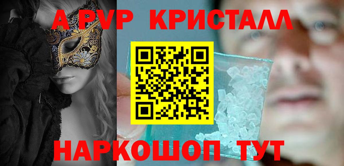 A PVP СК Баксан