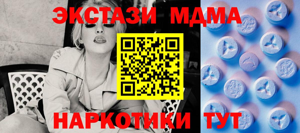 Меф Баксан