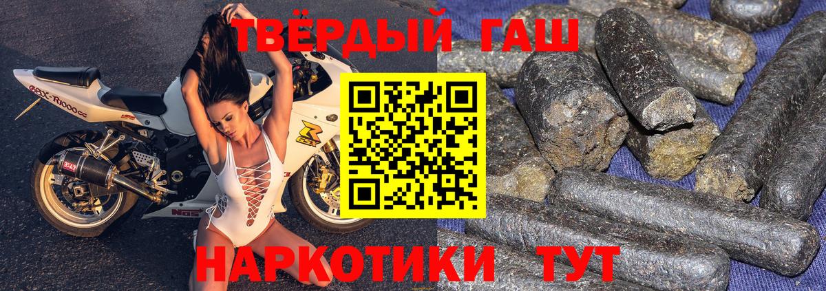Меф   ГАШ  Cocaine  Вход с VPN  Баксан  Канабис 