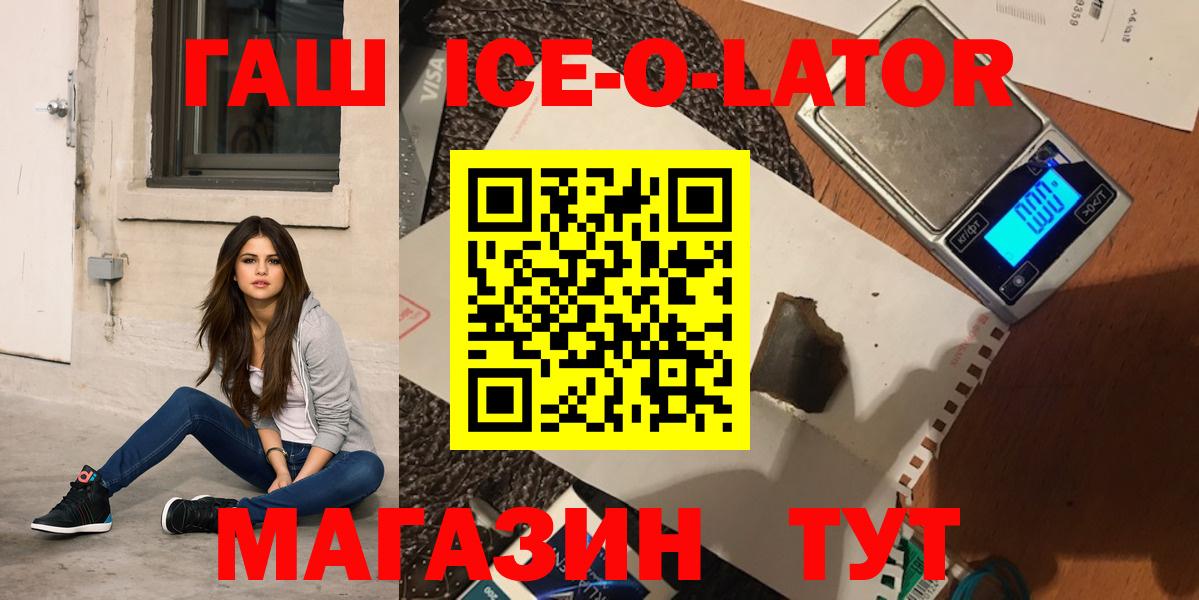 ГАШИШ 40% ТГК  Гашиш хэш  Баксан  Вход с VPN 
