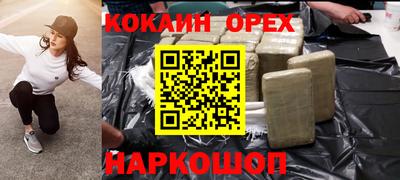 марки nbome Аша
