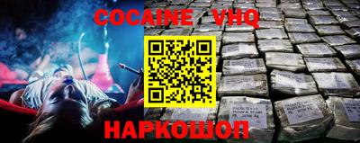 прущие крисы Ангарск