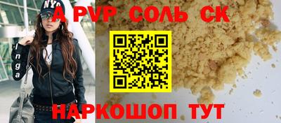 марки nbome Аша