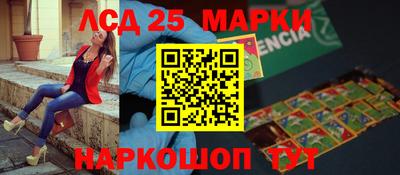 меф Анжеро-Судженск