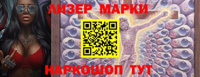 марки nbome Аша