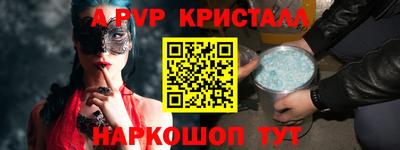 марки nbome Аша
