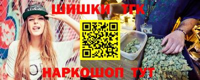 марки nbome Аша