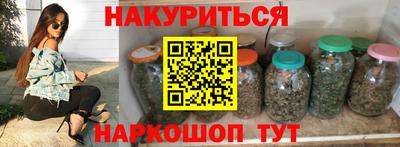 марки nbome Аша