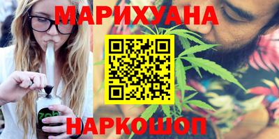 марки nbome Аша