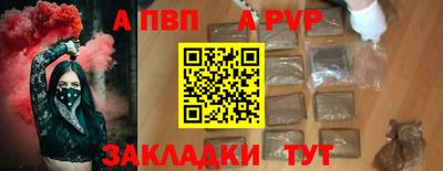 jwh Ачхой-Мартан