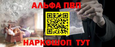 jwh Ачхой-Мартан