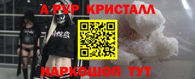 марки nbome Аша