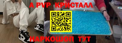 jwh Ачхой-Мартан