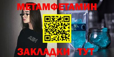 марки nbome Аша