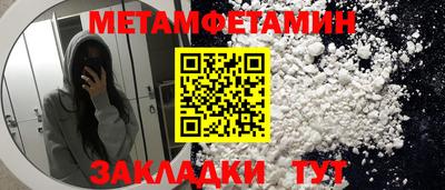 jwh Ачхой-Мартан