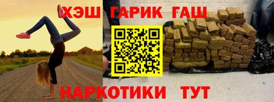 марки nbome Анапа