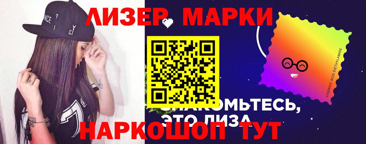 Лсд 25 экстази ecstasy Баксан