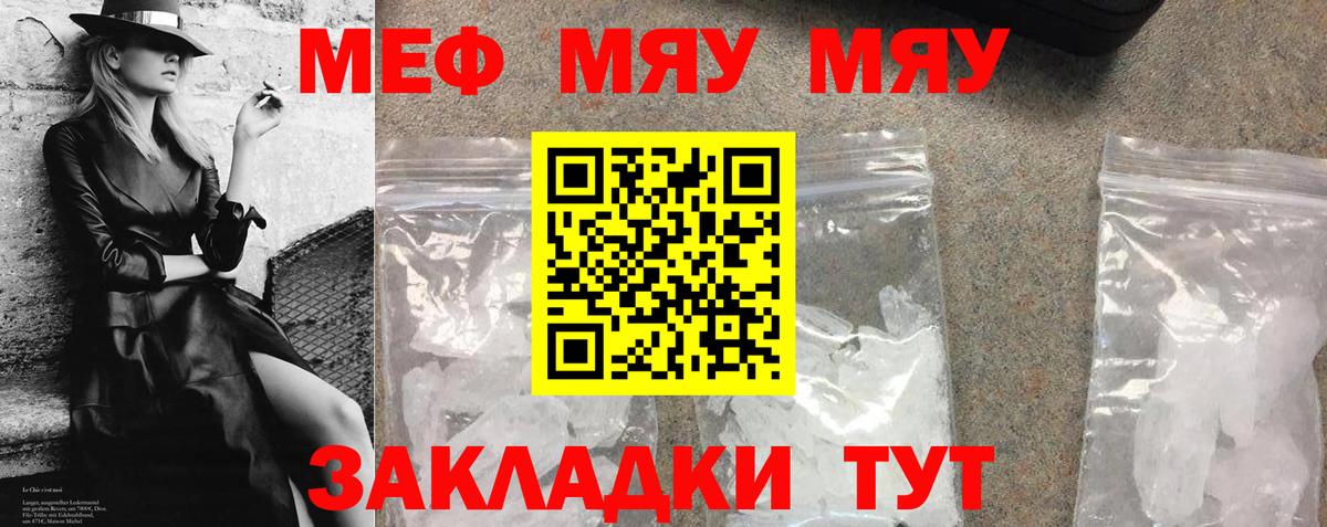 МЕФ  Баксан