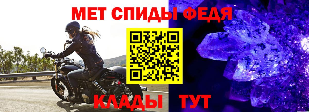 Баксан  Метамфетамин витя  Вход с VPN  Метамфетамин витя 