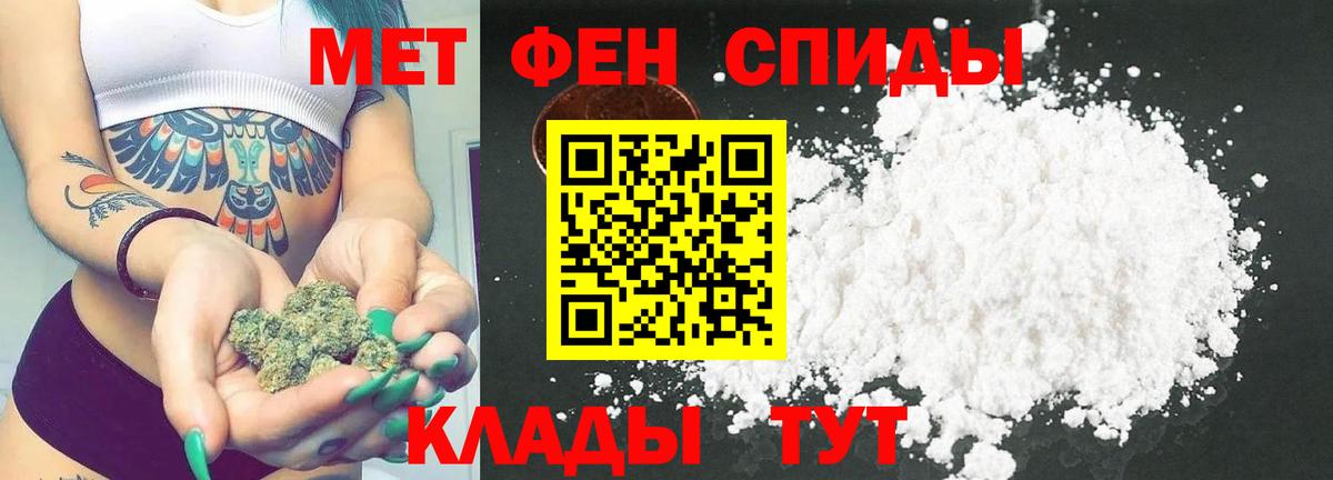 Метамфетамин винт Баксан