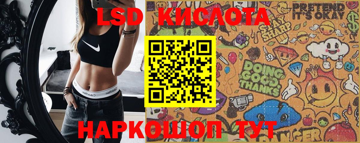 Баксан  Марки N-bome 1,5мг  Вход с VPN 