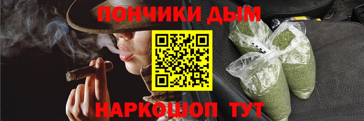 Бошки Шишки Ganja  Вход с VPN  МАРИХУАНА OG Kush  Баксан  МАРИХУАНА семена  Конопля SATIVA & INDICA 